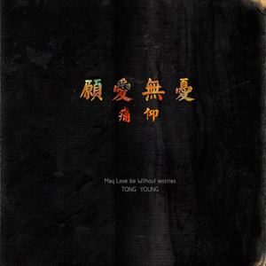 主人打我屁股就是要羞耻的视频
