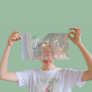 主人打我屁股就是要羞耻的视频
